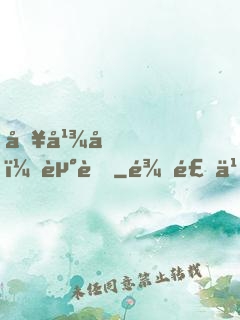 哥幾個，走著